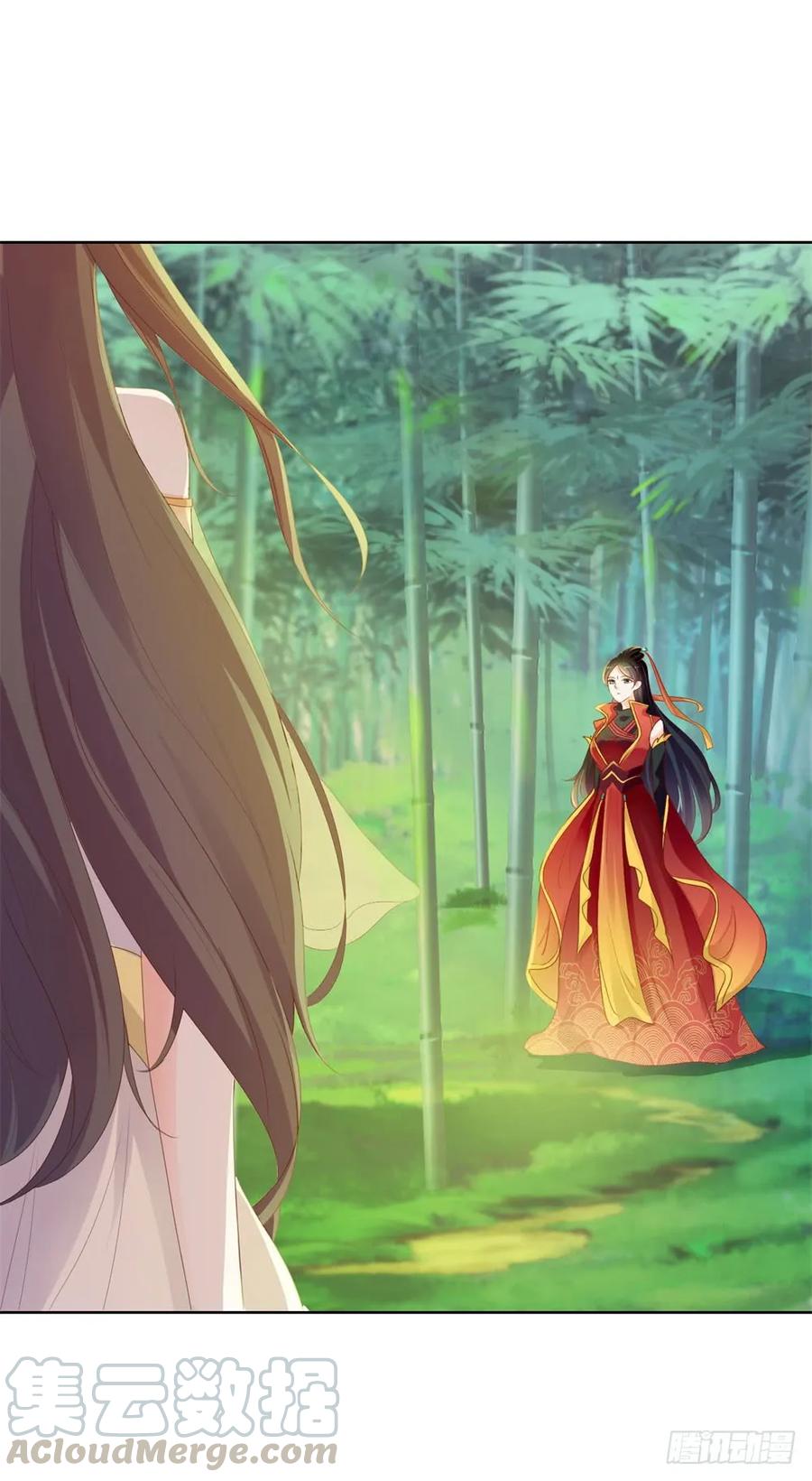 第59话“清纯”欲女-许你万丈光芒好-大行道动漫（第15张）