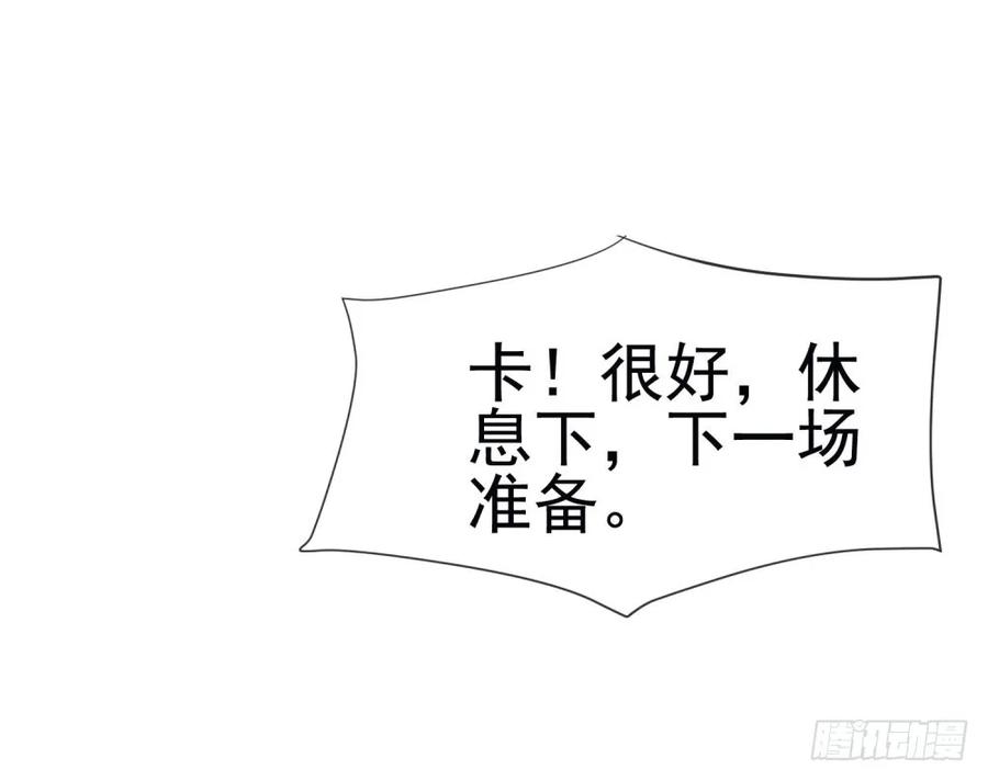 第59话“清纯”欲女-许你万丈光芒好-大行道动漫（第26张）