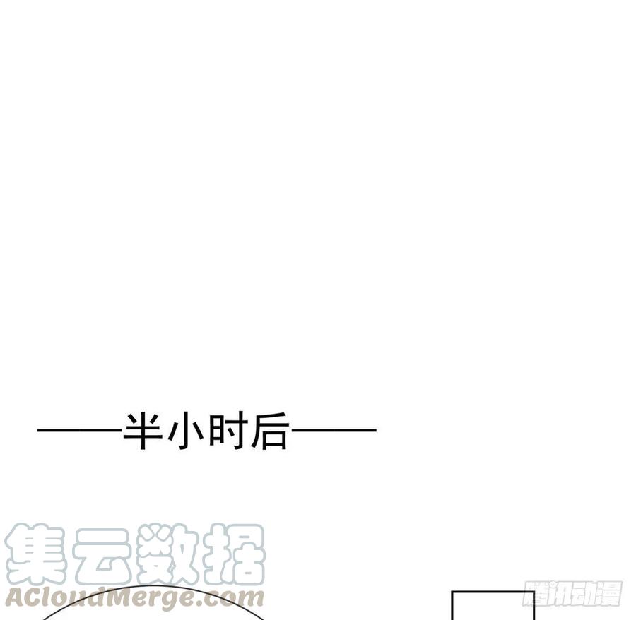第59话“清纯”欲女-许你万丈光芒好-大行道动漫（第9张）