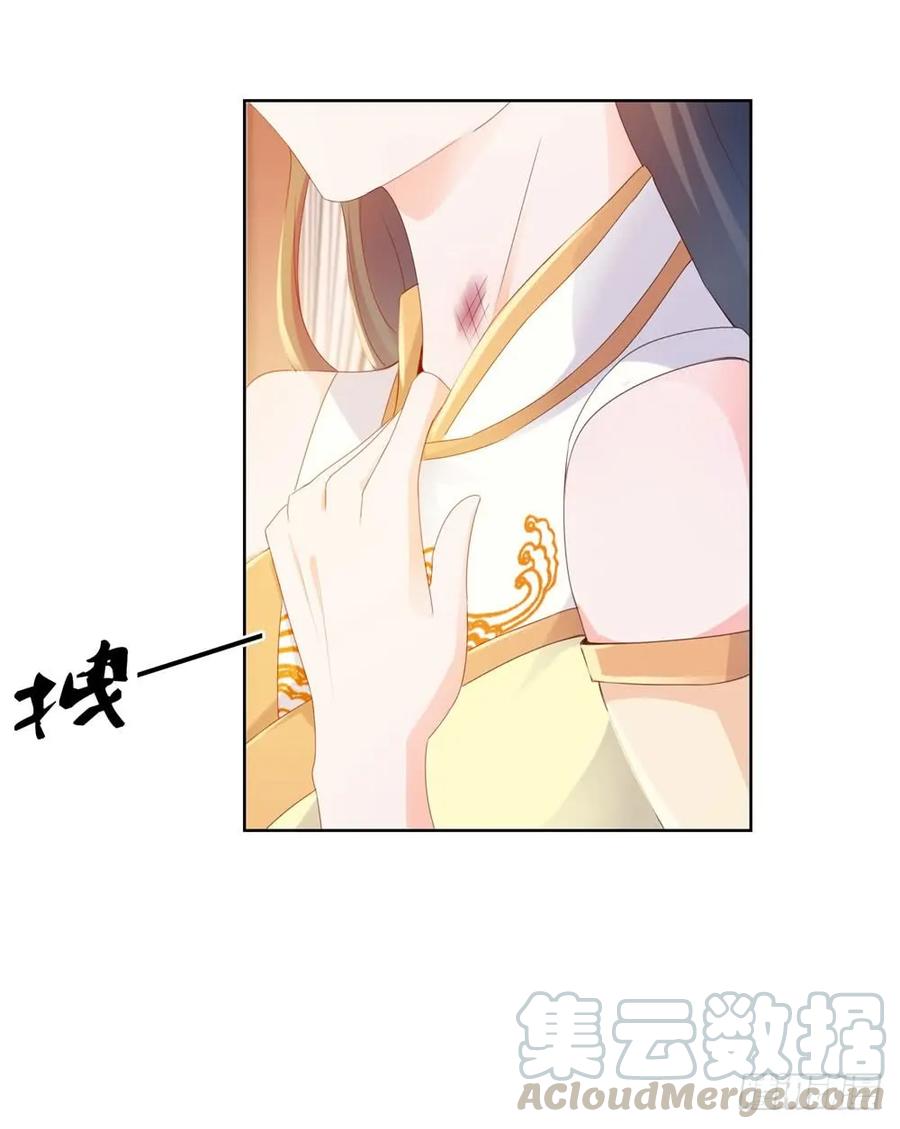 第59话“清纯”欲女-许你万丈光芒好-大行道动漫（第12张）