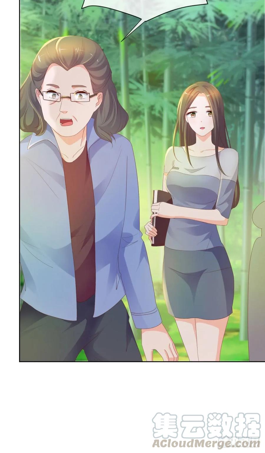第59话“清纯”欲女-许你万丈光芒好-大行道动漫（第21张）