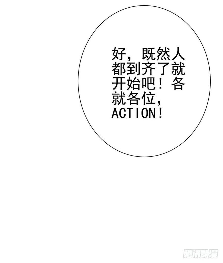 第59话“清纯”欲女-许你万丈光芒好-大行道动漫（第14张）