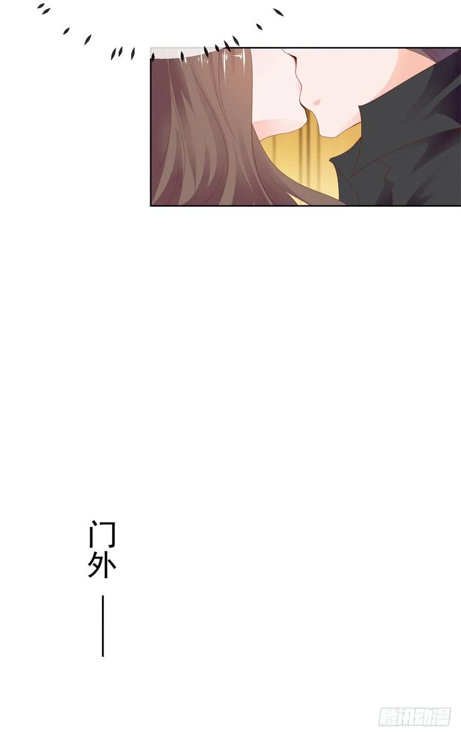 第59话“清纯”欲女-许你万丈光芒好-大行道动漫（第5张）