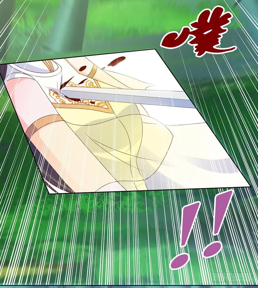 第60话陷害-许你万丈光芒好-大行道动漫（第10张）