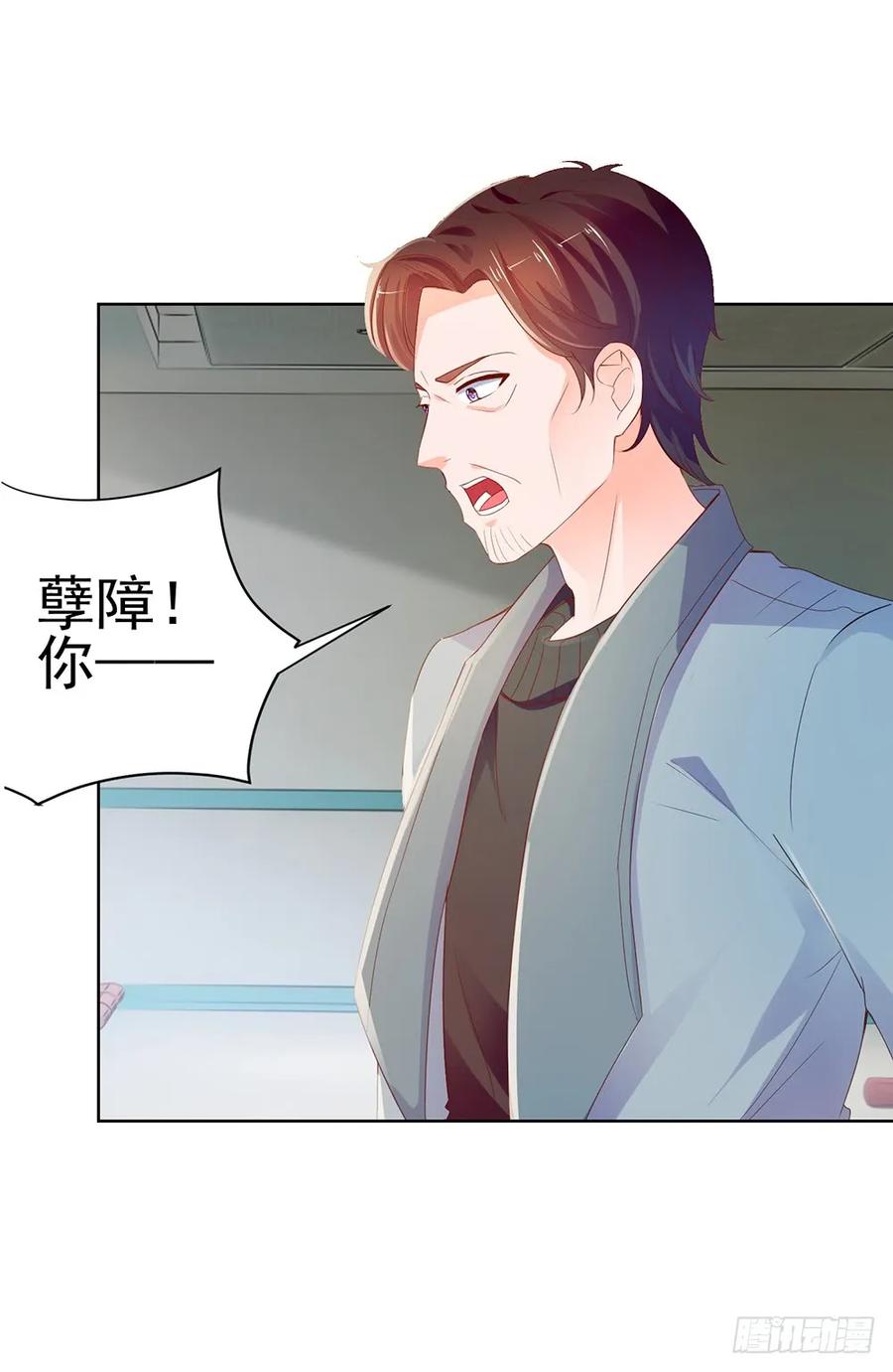 第61话绑架-许你万丈光芒好-大行道动漫（第1张）