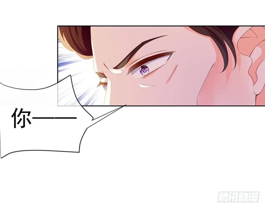 第61话绑架-许你万丈光芒好-大行道动漫（第17张）