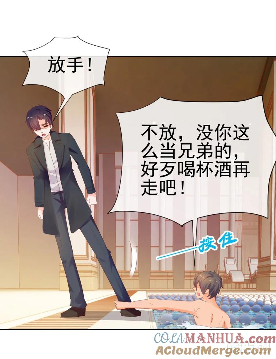 第62话哥，你剧本是不是没拿对-许你万丈光芒好-大行道动漫（第14张）