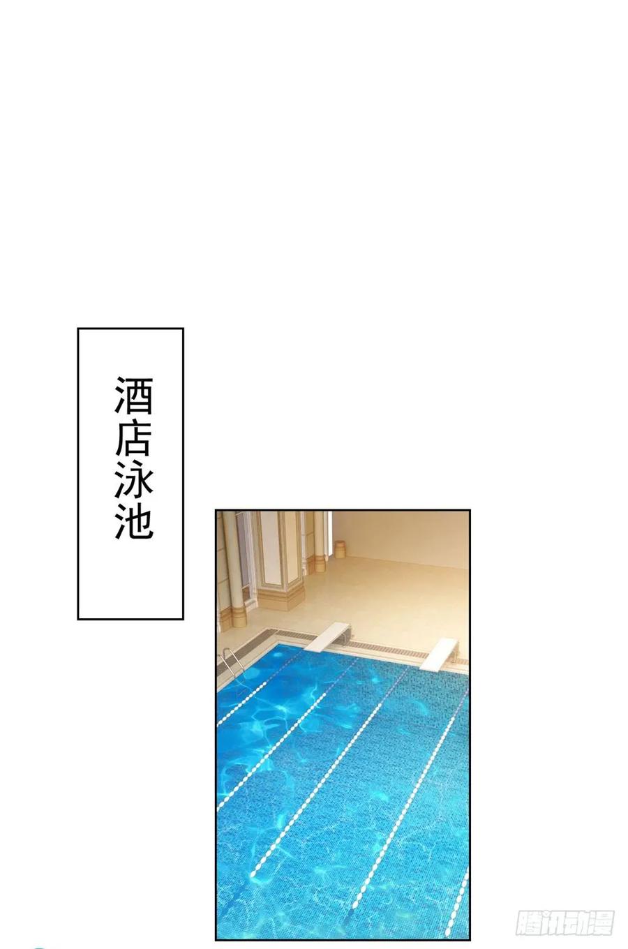 第62话哥，你剧本是不是没拿对-许你万丈光芒好-大行道动漫（第7张）