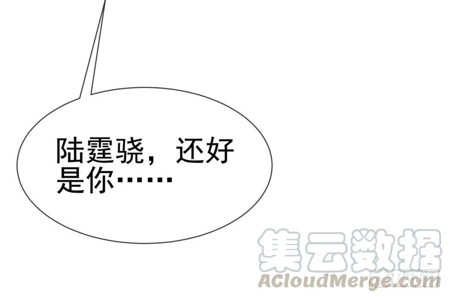第63话活色生香-许你万丈光芒好-大行道动漫（第8张）