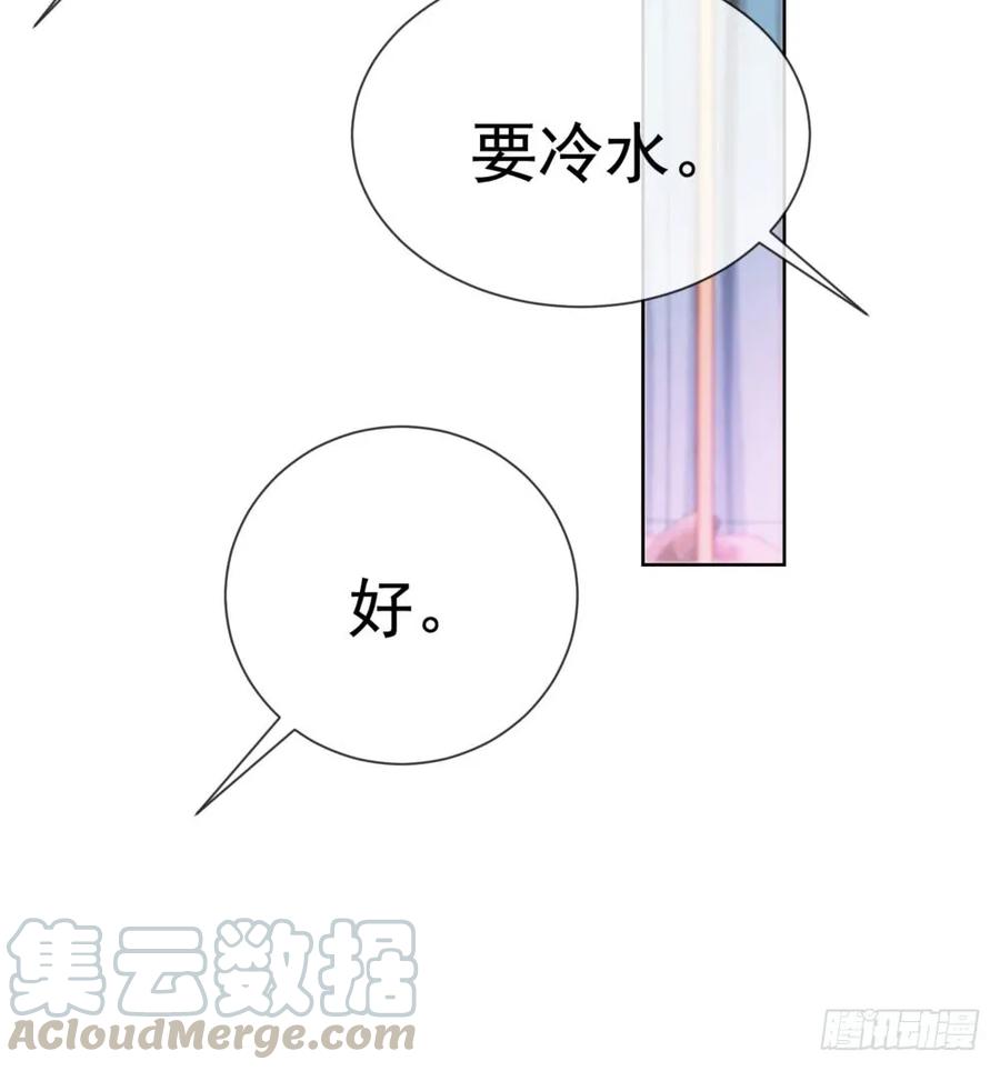 第63话活色生香-许你万丈光芒好-大行道动漫（第24张）