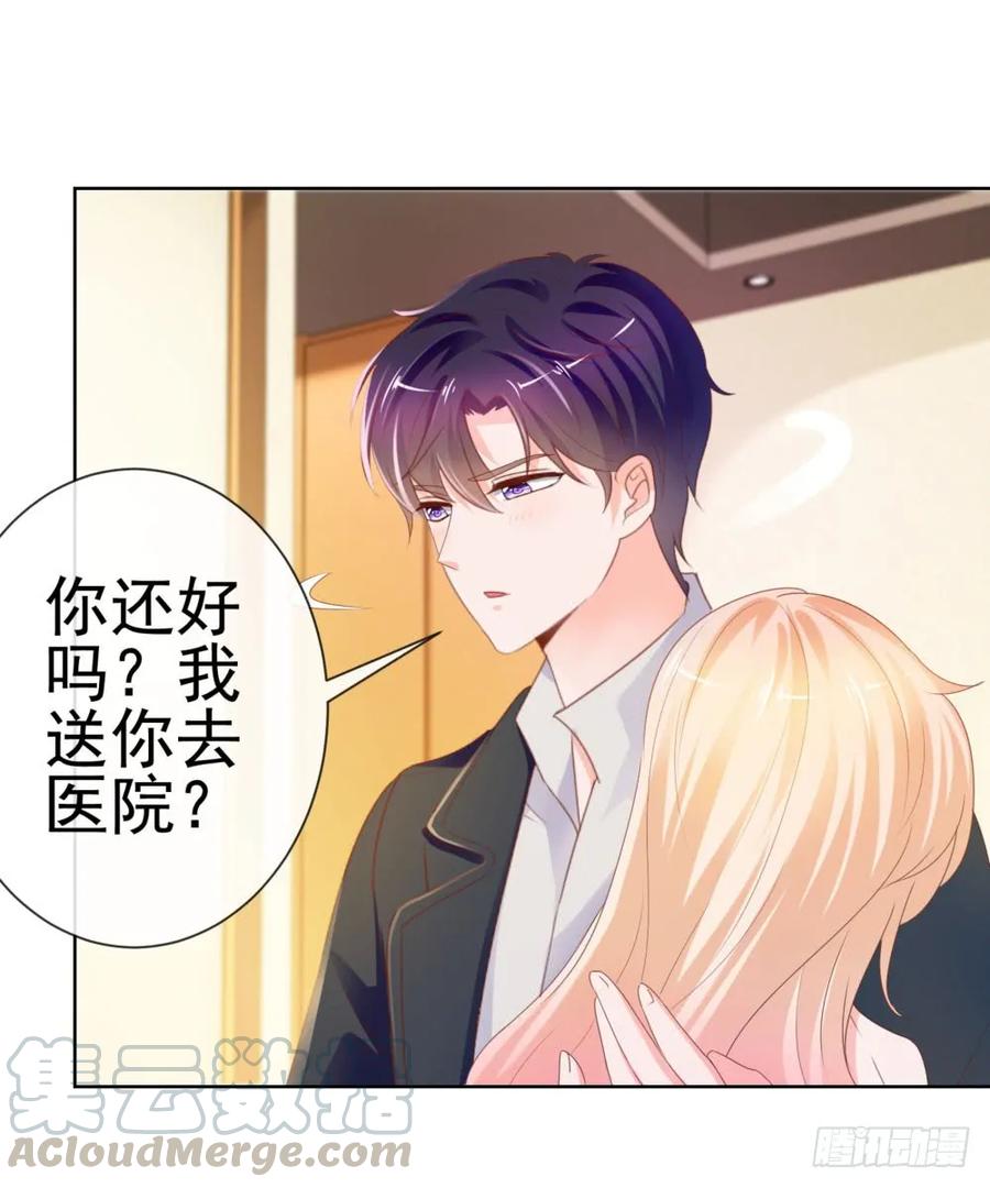 第63话活色生香-许你万丈光芒好-大行道动漫（第16张）
