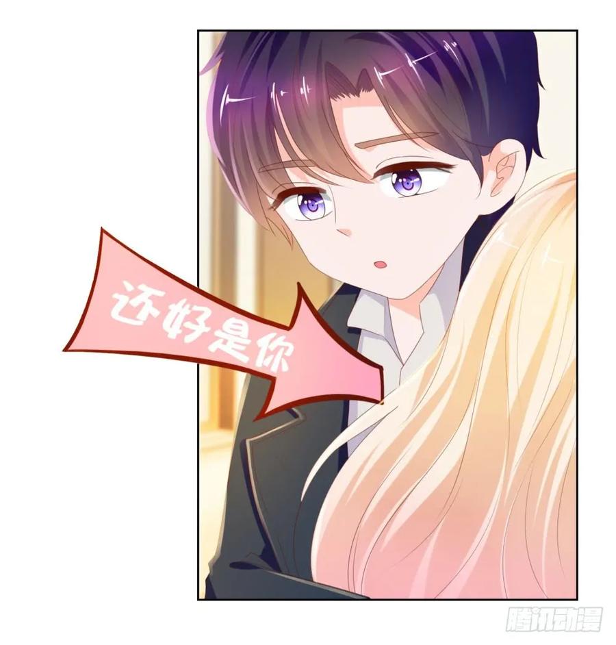 第63话活色生香-许你万丈光芒好-大行道动漫（第9张）