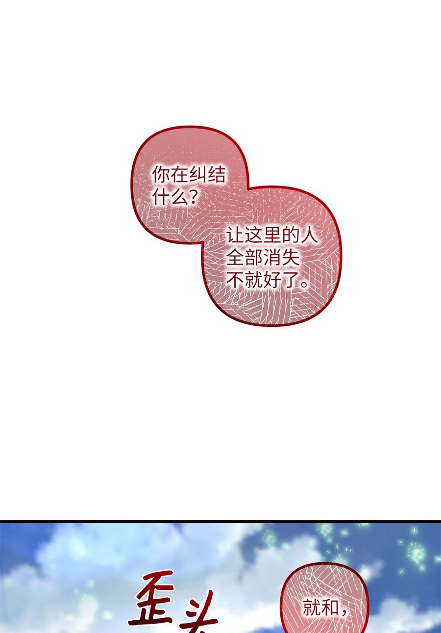 77.jpg