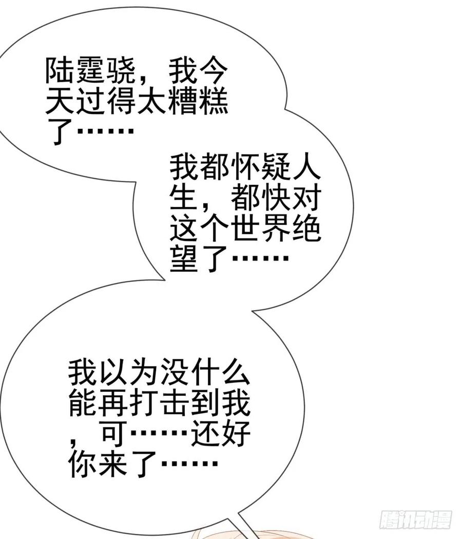 第63话活色生香-许你万丈光芒好-大行道动漫（第10张）