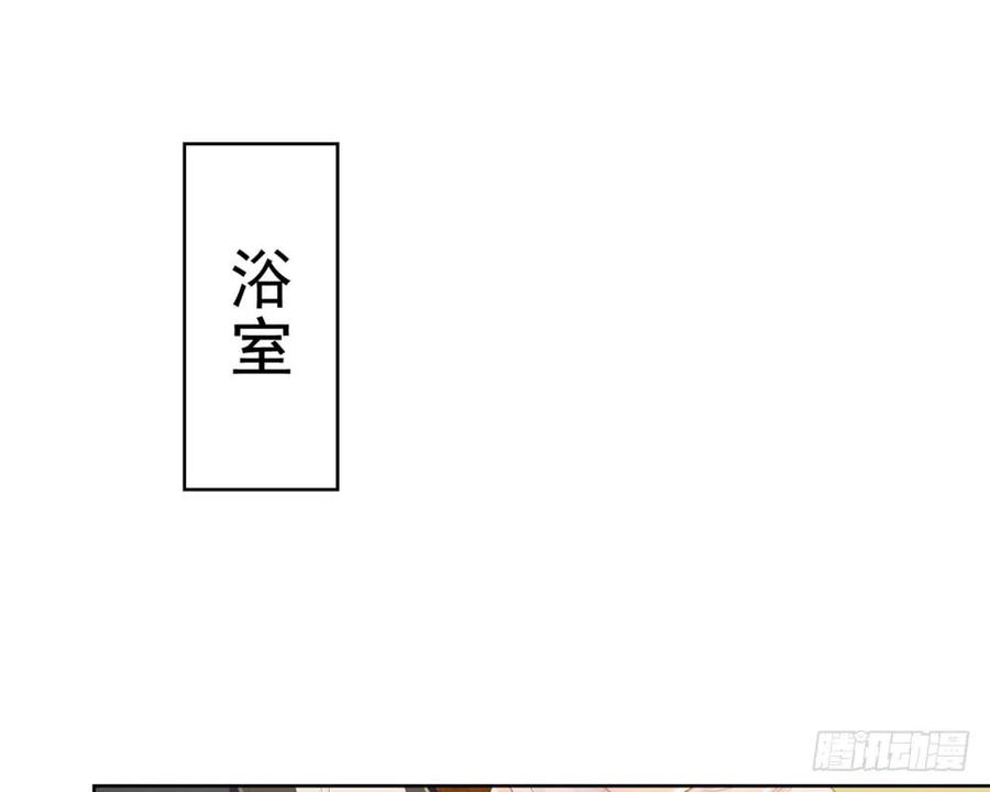 第63话活色生香-许你万丈光芒好-大行道动漫（第25张）