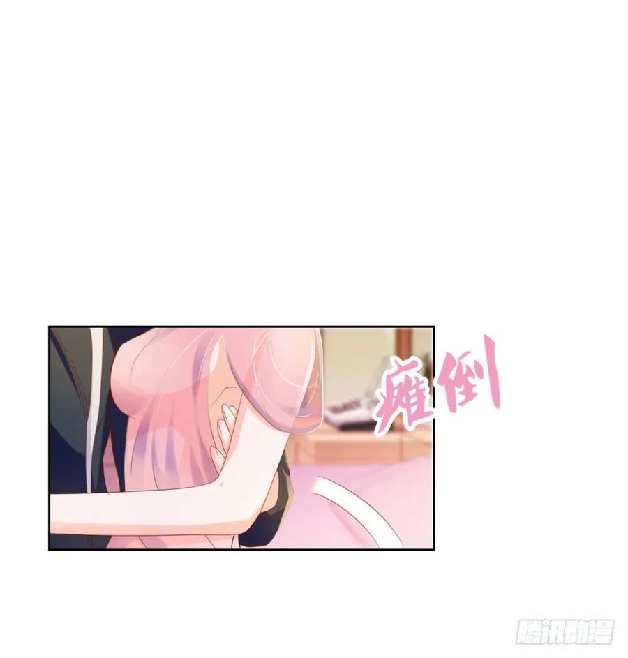 第63话活色生香-许你万丈光芒好-大行道动漫（第15张）