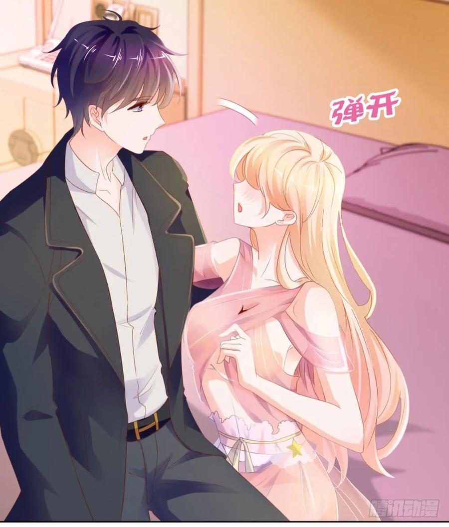 第63话活色生香-许你万丈光芒好-大行道动漫（第14张）