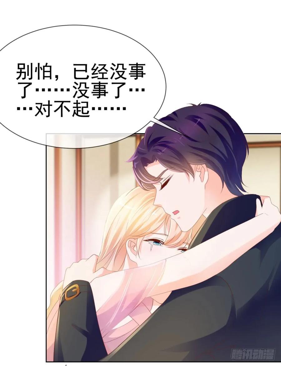 第63话活色生香-许你万丈光芒好-大行道动漫（第7张）