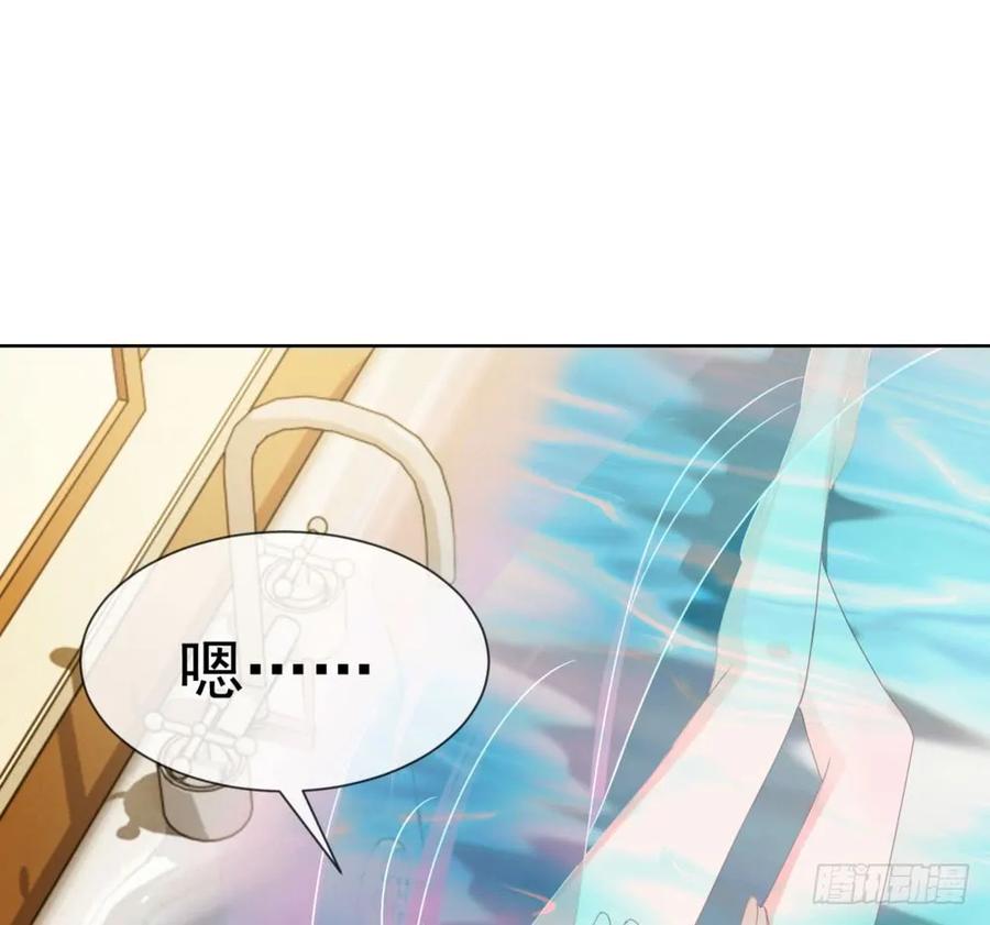 第63话活色生香-许你万丈光芒好-大行道动漫（第27张）