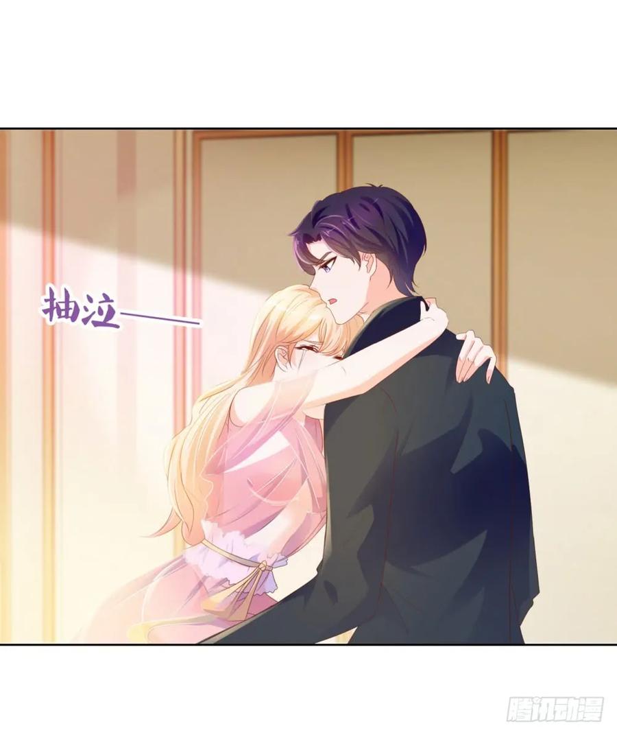 第63话活色生香-许你万丈光芒好-大行道动漫（第6张）