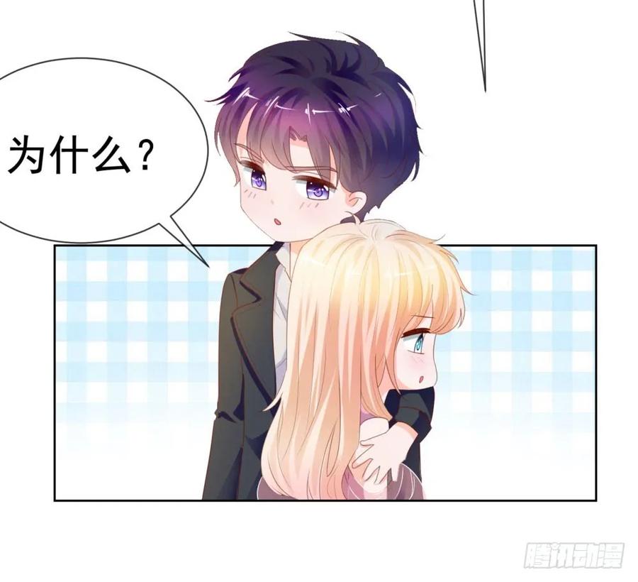 第63话活色生香-许你万丈光芒好-大行道动漫（第19张）