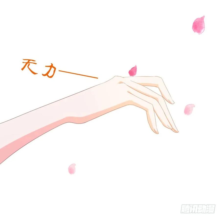 第63话活色生香-许你万丈光芒好-大行道动漫（第3张）