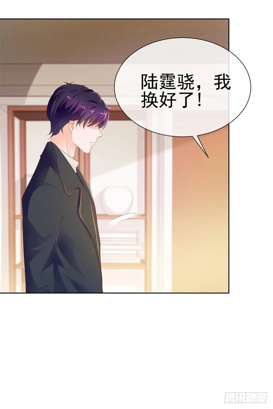 第64话她脚踏两只船一只船是我-许你万丈光芒好-大行道动漫（第19张）