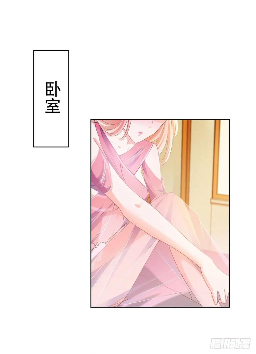 第64话她脚踏两只船一只船是我-许你万丈光芒好-大行道动漫（第1张）