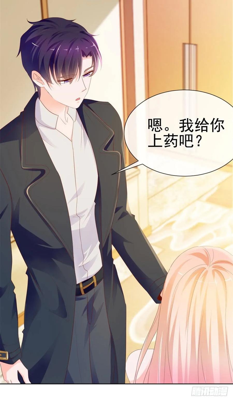 第64话她脚踏两只船一只船是我-许你万丈光芒好-大行道动漫（第3张）