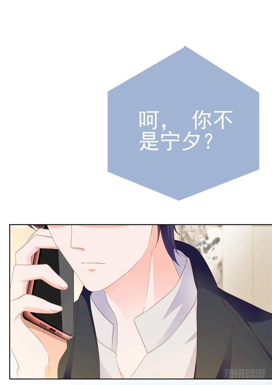 第64话她脚踏两只船一只船是我-许你万丈光芒好-大行道动漫（第13张）