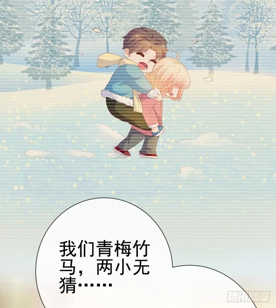 第65话脑残粉-许你万丈光芒好-大行道动漫（第3张）