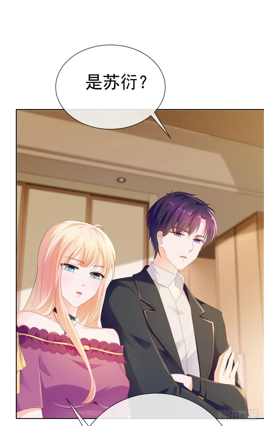 第65话脑残粉-许你万丈光芒好-大行道动漫（第1张）
