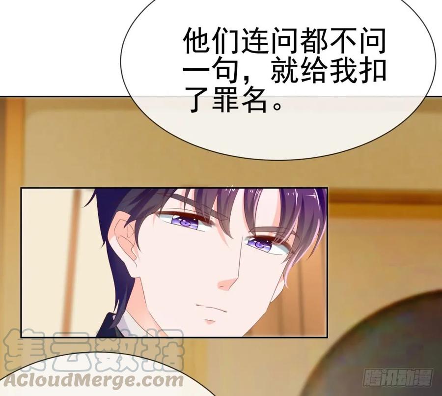 第65话脑残粉-许你万丈光芒好-大行道动漫（第12张）