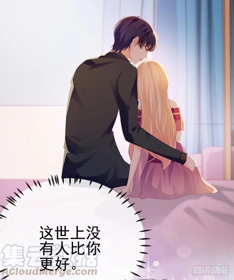第65话脑残粉-许你万丈光芒好-大行道动漫（第16张）