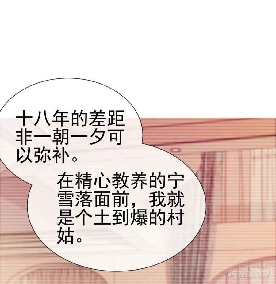 第65话脑残粉-许你万丈光芒好-大行道动漫（第6张）
