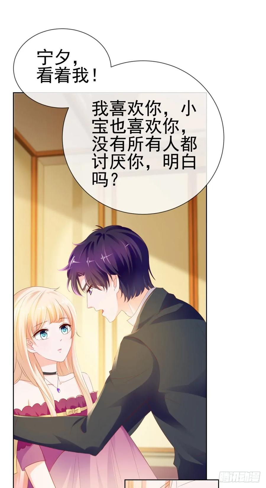 第65话脑残粉-许你万丈光芒好-大行道动漫（第14张）