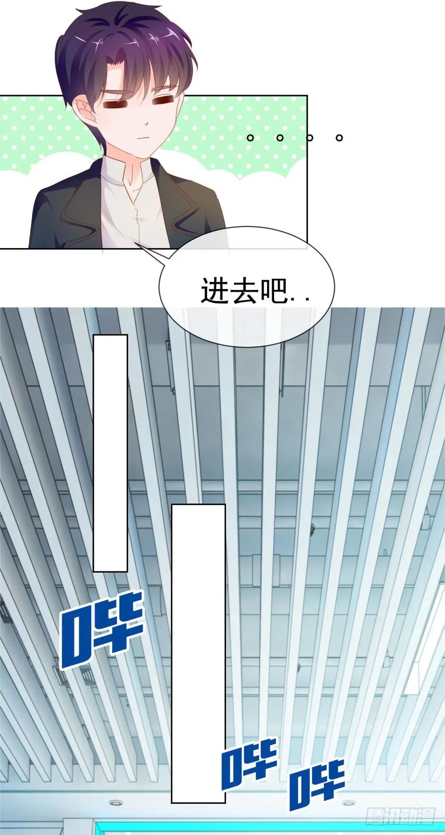 第66话机器人大战-许你万丈光芒好-大行道动漫（第19张）