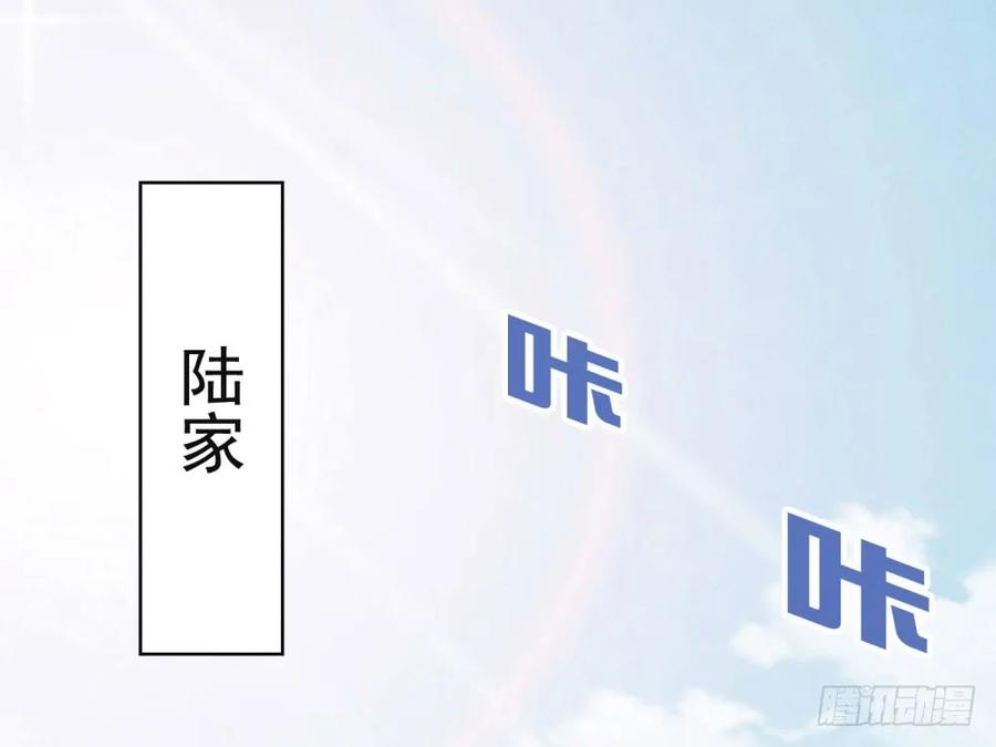 第66话机器人大战-许你万丈光芒好-大行道动漫（第1张）