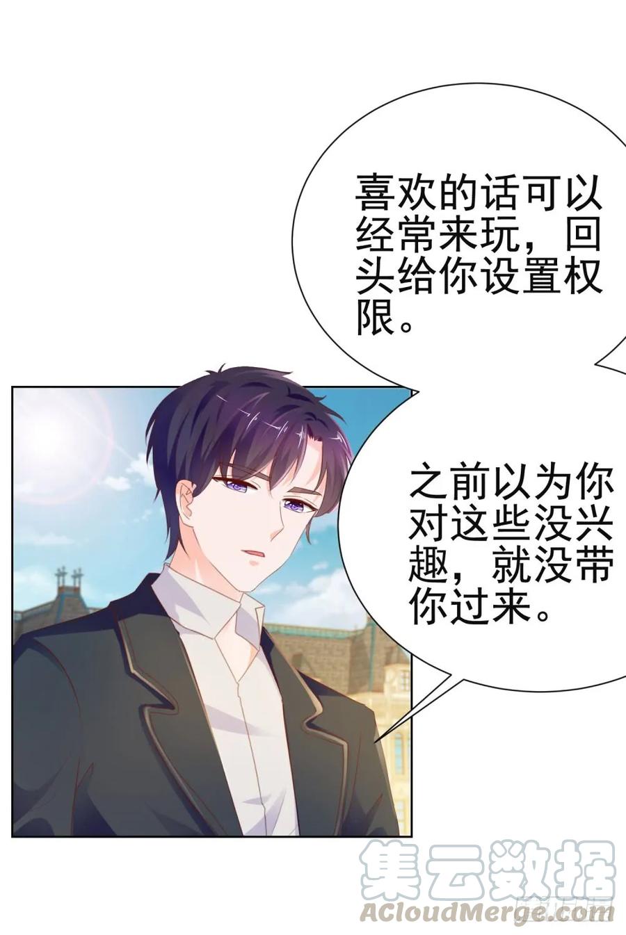 第66话机器人大战-许你万丈光芒好-大行道动漫（第16张）