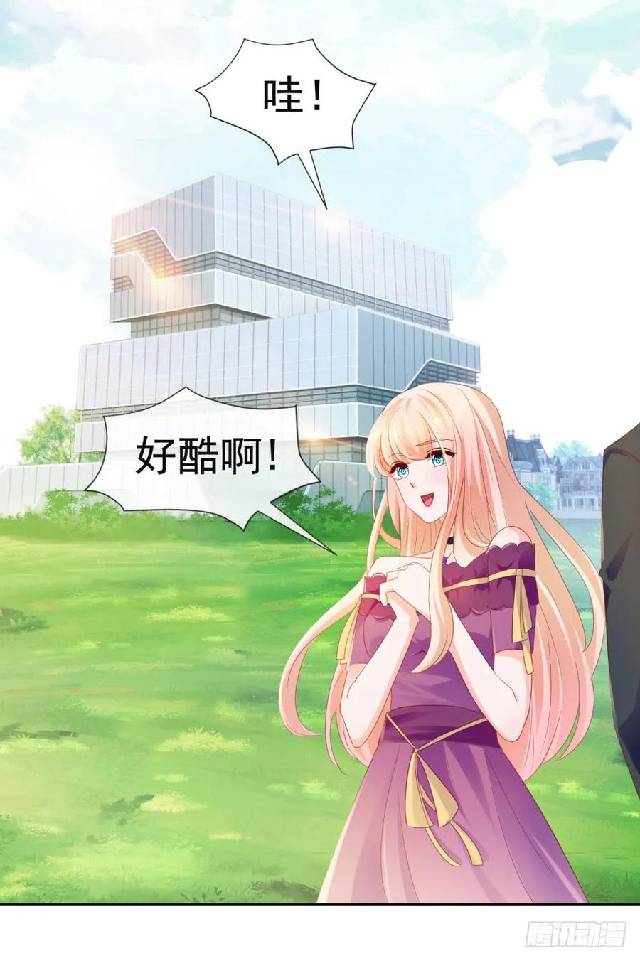 第66话机器人大战-许你万丈光芒好-大行道动漫（第14张）