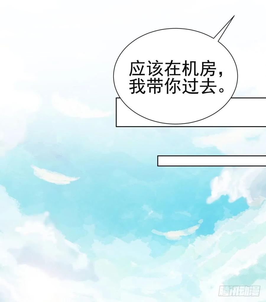 第66话机器人大战-许你万丈光芒好-大行道动漫（第13张）