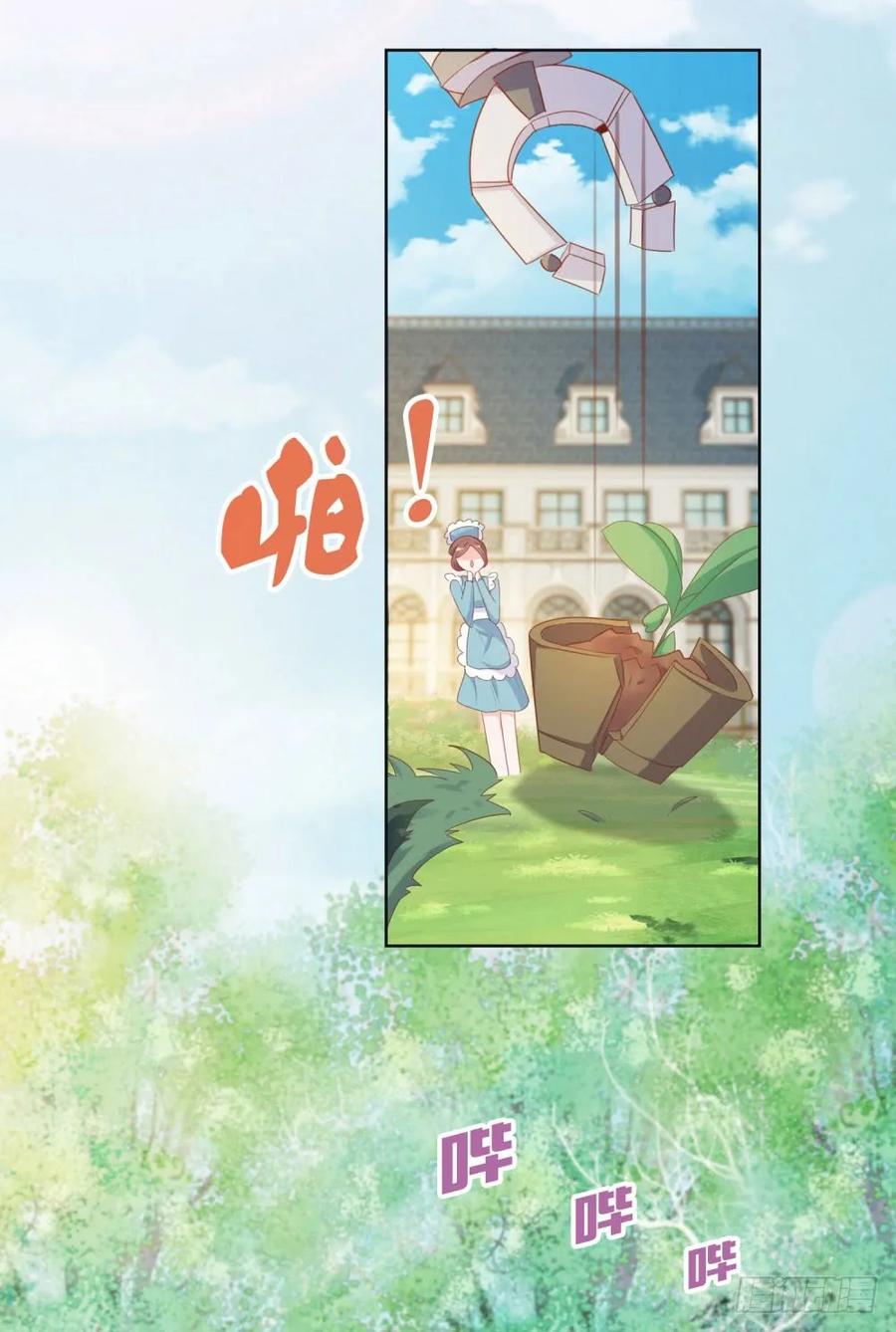 第66话机器人大战-许你万丈光芒好-大行道动漫（第2张）