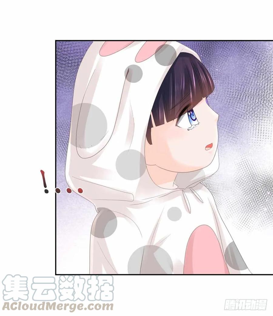 第5话突如其来的求婚-许你万丈光芒好-大行道动漫（第29张）