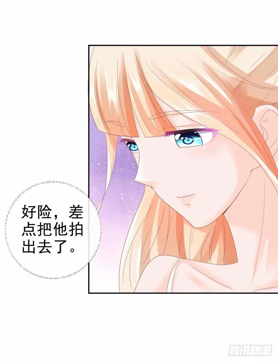 第5话突如其来的求婚-许你万丈光芒好-大行道动漫（第16张）