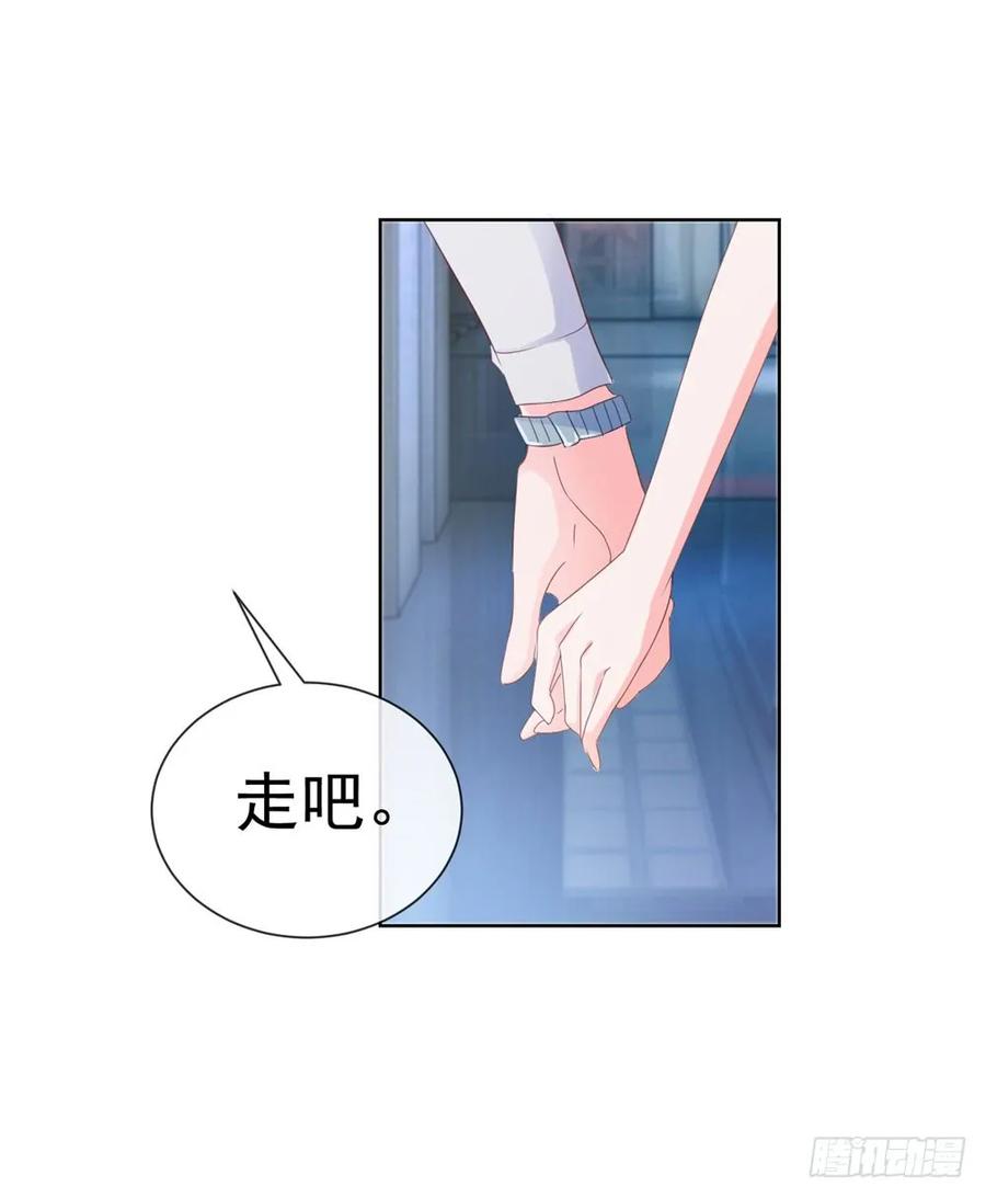 第67话最浪漫的生日-许你万丈光芒好-大行道动漫（第5张）