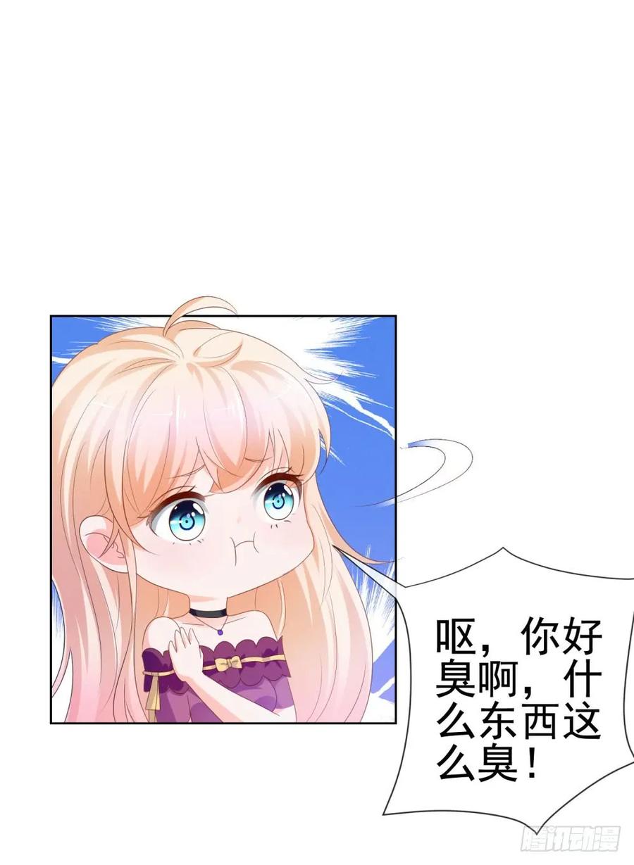 第67话最浪漫的生日-许你万丈光芒好-大行道动漫（第2张）