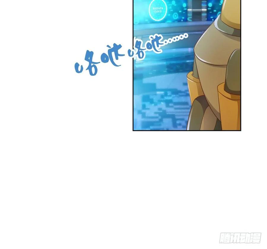 第67话最浪漫的生日-许你万丈光芒好-大行道动漫（第9张）