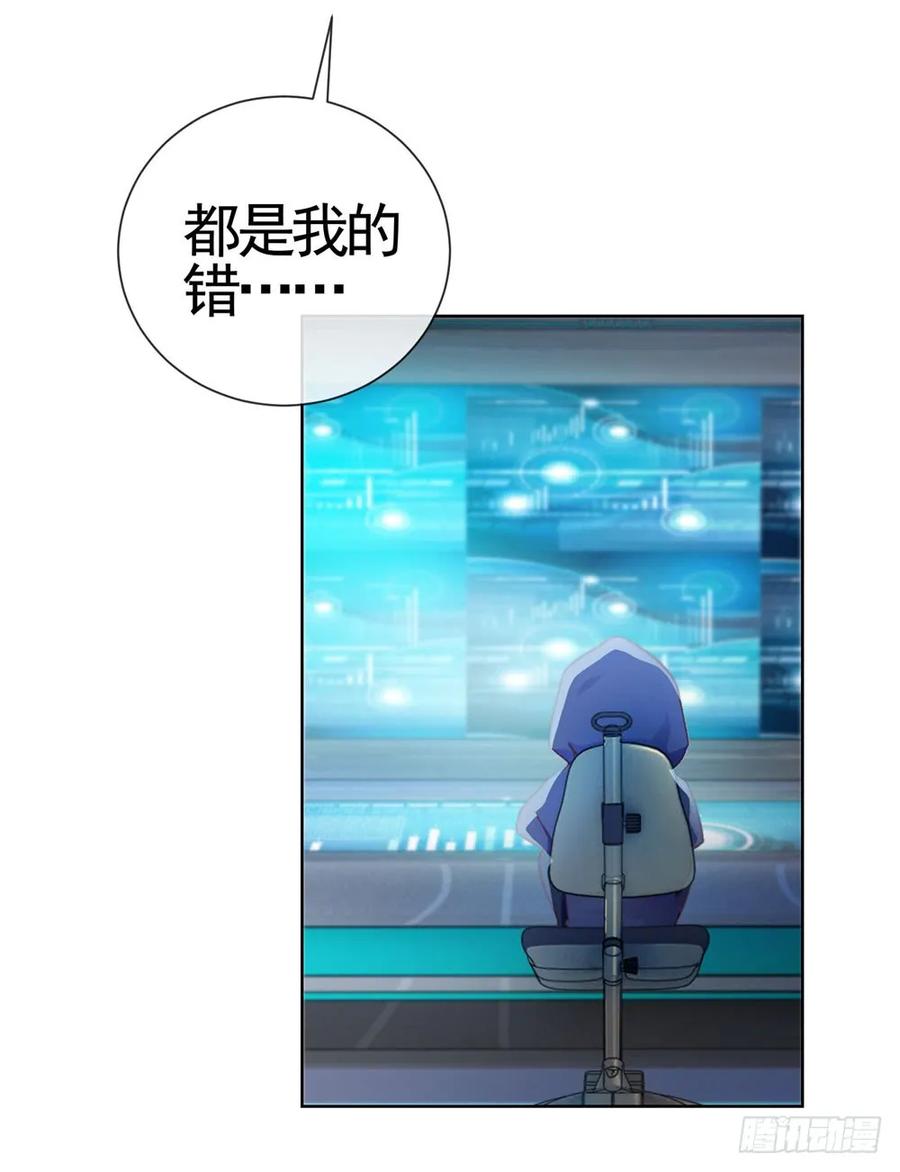 第67话最浪漫的生日-许你万丈光芒好-大行道动漫（第13张）
