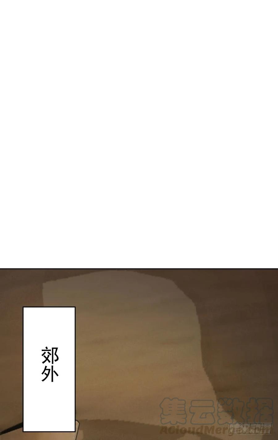 第68话哥，你别激动-许你万丈光芒好-大行道动漫（第16张）