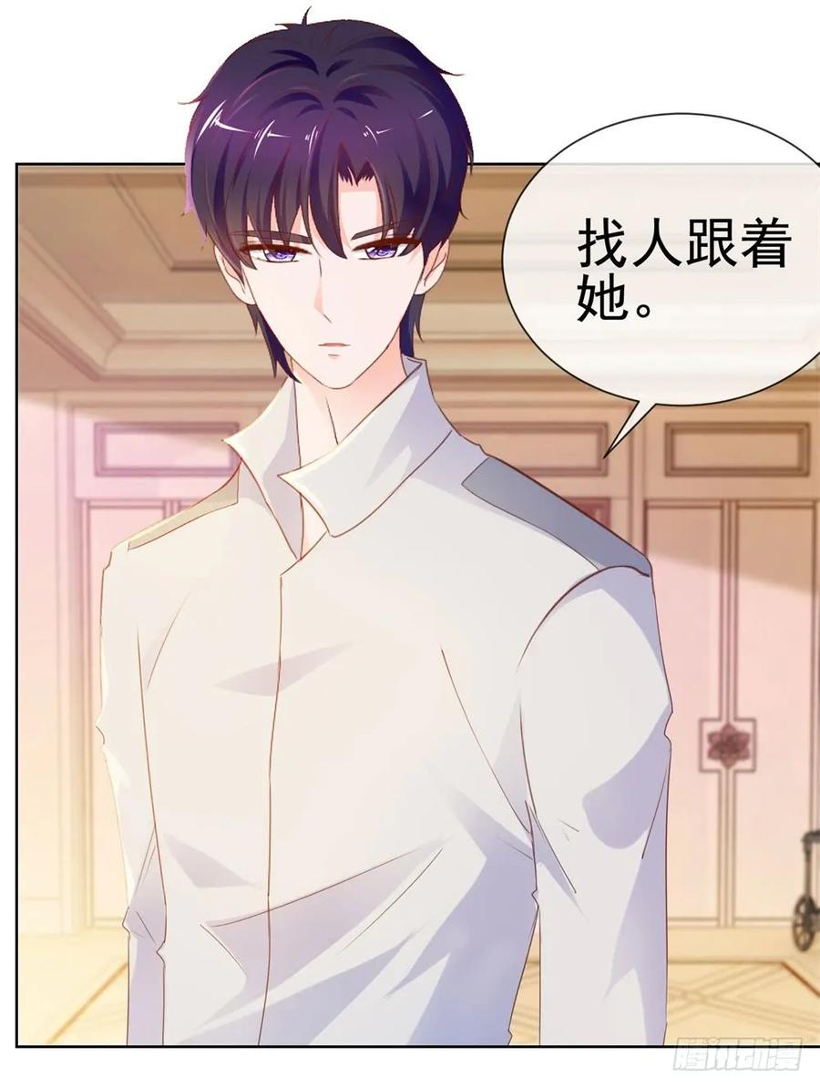 第68话哥，你别激动-许你万丈光芒好-大行道动漫（第13张）